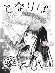 录音室原唱版段落示意