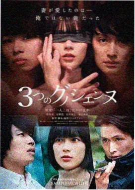 纯伴奏版本段落示意